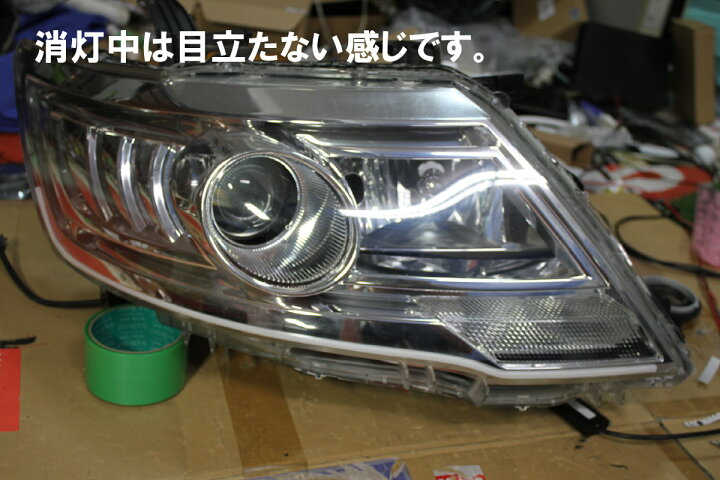楽天市場】セレナ C25 後期 シーケンシャルウインカー (流れる、流れ 