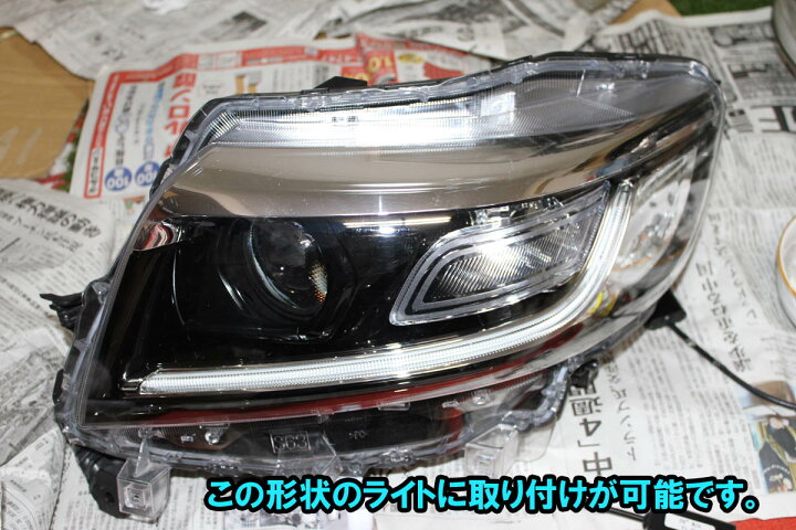 楽天市場】スペーシアカスタム MK53S 用 シーケンシャルウインカー 