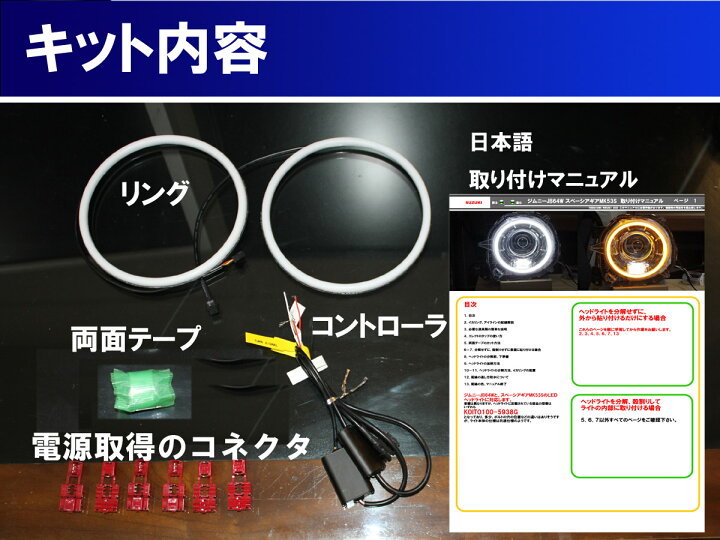 楽天市場】ジムニー JB64W JB74W ジムニーシエラ スペーシアギア 