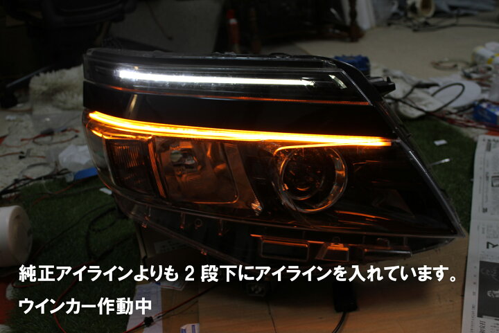 楽天市場】VOXY ヴォクシー 80 前期用 シーケンシャルウインカー（発光 