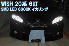 楽天市場 アイライン Led 車用品 バイク用品 の通販