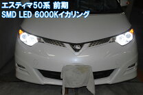 楽天市場】エスティマ 50 イカリングの通販