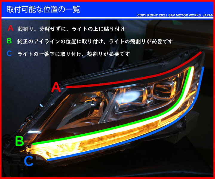 楽天市場】オデッセイ RC シーケンシャルウインカー （流れる流れない 