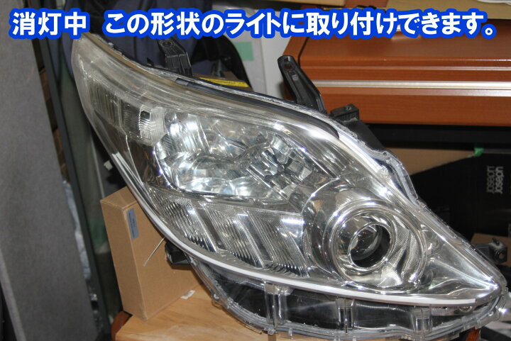 楽天市場】アルファード 20系 前期 後期対応 シーケンシャルウインカー 