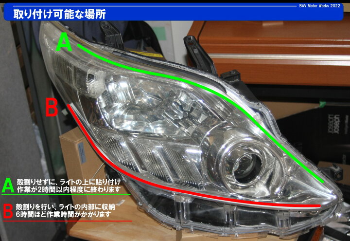 楽天市場】アルファード 20系 前期 後期対応 シーケンシャルウインカー 