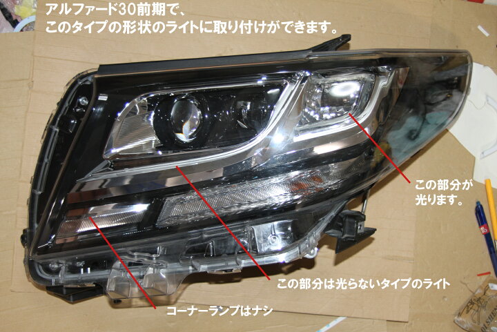 楽天市場】アルファード30前期 下位モデル用 ダブルアクション 