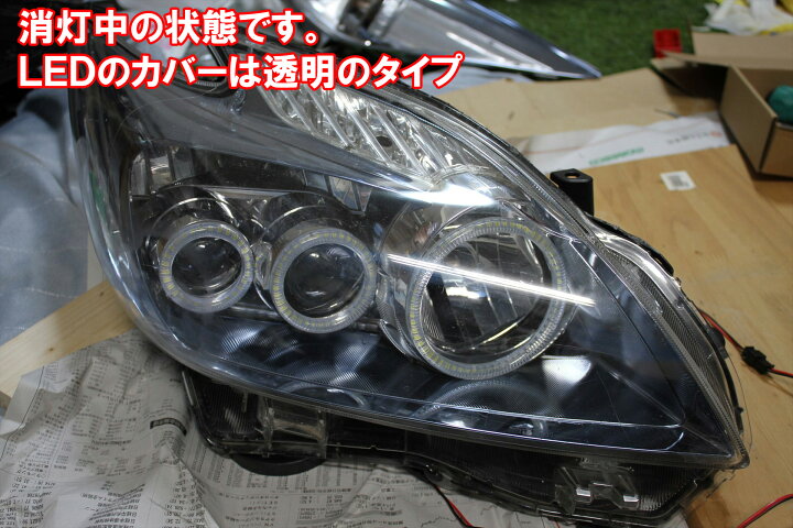 楽天市場】☆プリウス30前期 LEDヘッドライト用 6灯 SMD LEDイカリング 