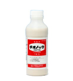 殺菌剤 チオノックフロアブル 1L