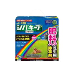 レインボー薬品 シバキーププラスV 2kg