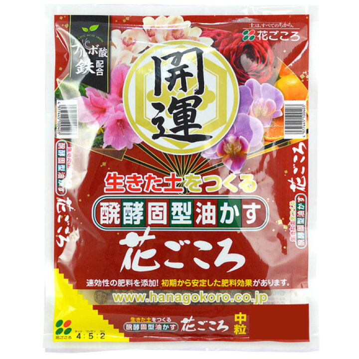 楽天市場 醗酵固形油かす 花ごころ 中粒 3kg イケダグリーンセンター 楽天市場 醗酵固形油かす 花ごころ 中粒 3kg イケダグリーンセンター