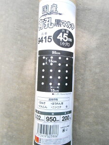 VZC Y LE}` 9415 a45mm