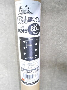 VZC Y LE}` 9245 a80mm(匊j 200m