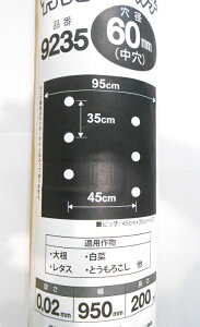 VZC Y LE}` 9235 a60mmij 200m