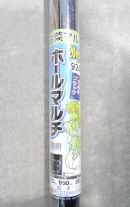 VZC z[}` 9240 95cm×20m