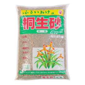 桐生砂 中粒 14L 2袋セット