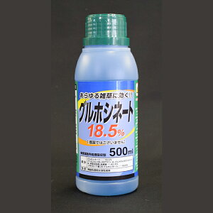  OzVl[g 18.5 500ml _knp