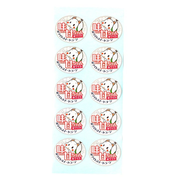青果物シール スイートコーン 味甘ちゃんホワイト 100枚（1シート10枚×10シート） イケダグリーンセンター