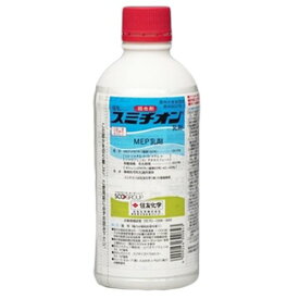 殺虫剤 スミチオン乳剤 500ml 20本セット 【ケース販売】