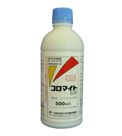 殺虫剤 コロマイト乳剤 500ml 20本セット 【ケース販売】