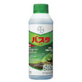 BASF 除草剤 バスタ 原液 500ml×20本入り【有効期限：2024年10月迄】【ケース販売】