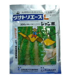 除草剤 水田 ジャンボの人気商品 通販 価格比較 価格 Com