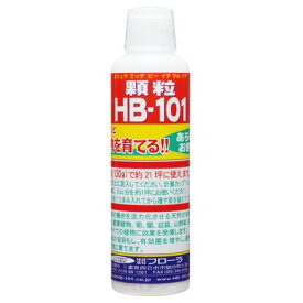 フローラ 顆粒 HB-101 130g