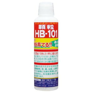 �t���[�� ���� HB-101 130g