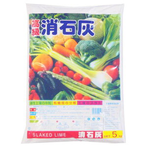 あかぎ園芸 消石灰 5kg