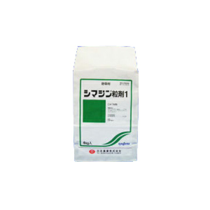 除草剤 シマジン粒剤1 4kg イケダグリーンセンター 日産化学 除草剤 シマジン粒剤 4kg