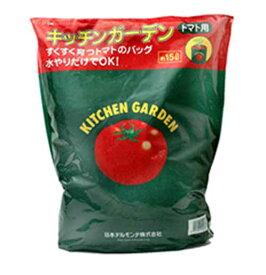 デルモンテ キッチンガーデン培養土 トマト用 15L