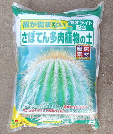 楽天市場 花ごころ サボテン 多肉植物の土の通販