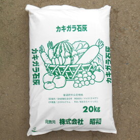 楽天市場 カキ 殻 肥料 kgの通販
