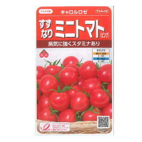 ぷちトマト　ヌード あうろり  