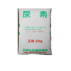 尿素 肥料の人気商品 通販 価格比較 価格 Com