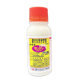 殺菌剤 ランマンフロアブル 100ml