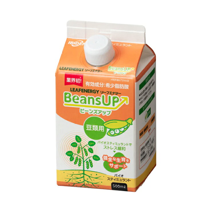 楽天市場】【希少脂肪酸】リーフエナジービーンズアップ 500ml 