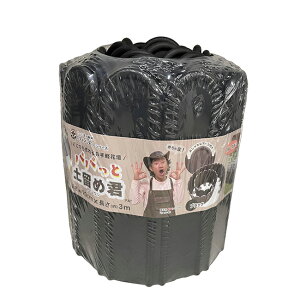 rj[ ppƓyߌN 20cm 3m