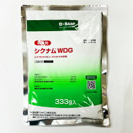 殺菌剤 シグナムWDG 333g