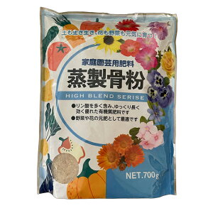 |  700g