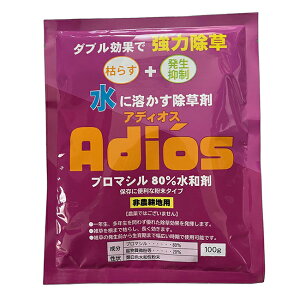 VZC _knp AfBIX u}V80a 100g