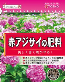 東商 肥料 赤アジサイの肥料 500g