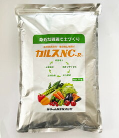 カルス NC-R 1kg