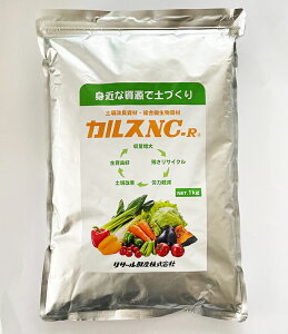 JX NC-R 1kg