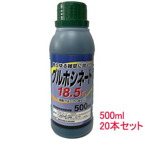  OzVl[g 18.5 500ml 20{Zbg_knp