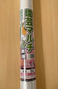 VZC |}`  95cm×50m
