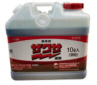 除草剤 ザクサ液剤 10L 500ml 1本サービス