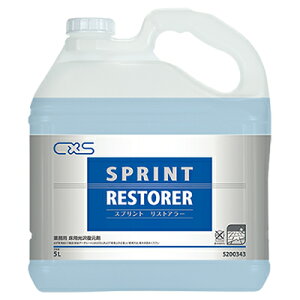 CXS V[oCGX XvgXgA[ 5L×3{ Ɩp