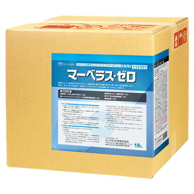 ミッケル化学(旧ユーホーニイタカ) マーベラス・ゼロ 18L 業務用 床用ワックス