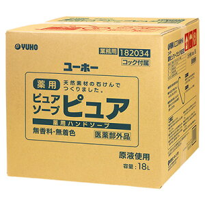 ~bPw psA\[vsA 18L Ɩp 􂢐