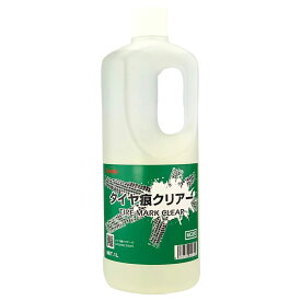 横浜油脂 タイヤ痕クリアー 1L 業務用 洗剤